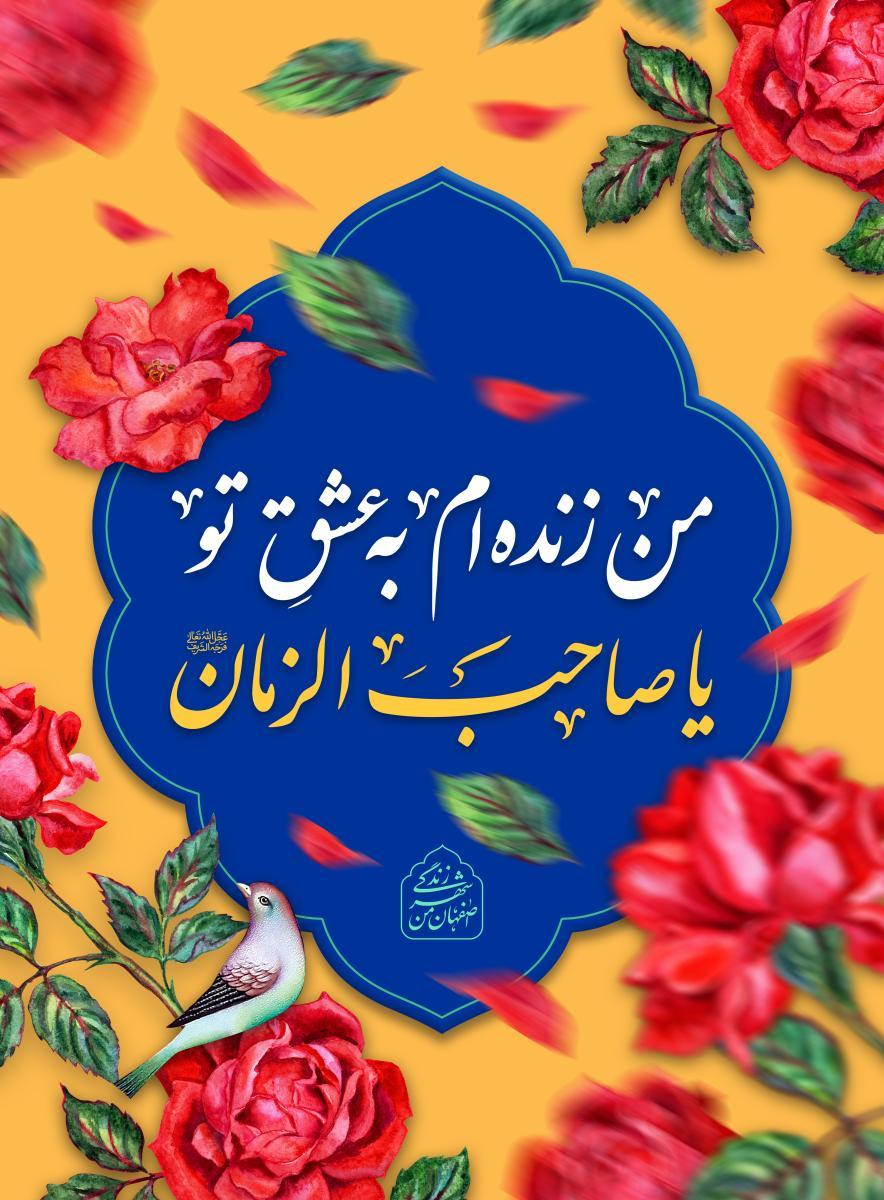 برن شماره یک