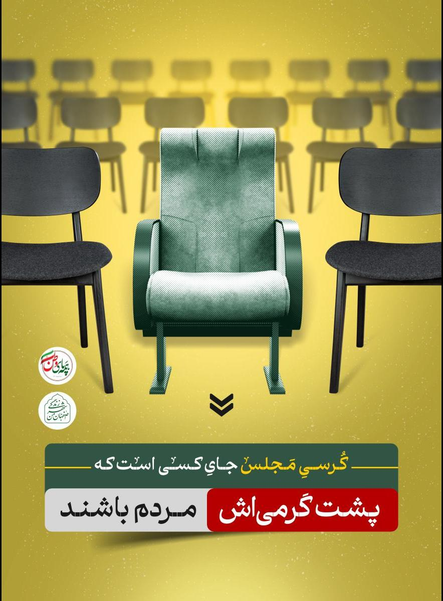 بنر شماره دو
